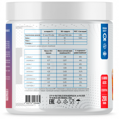 Fitness Formula EAA Premium, 200 грамм