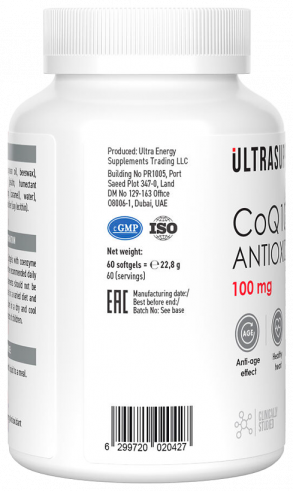 Ultrasupps CoQ10 Antioxidant 100 mg, Коэнзим Q10 Антиоксидант 100 мг, 60 капсул