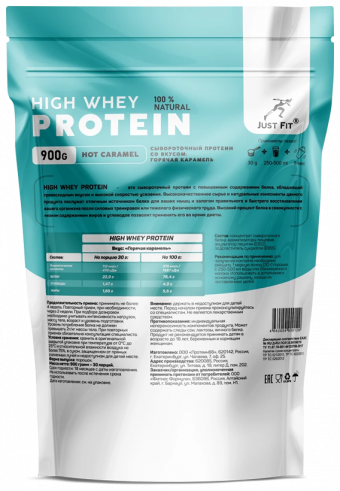 Just Fit High Whey Protein, 900 грамм
