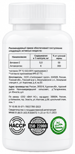One NS Astaxanthin + МСТ, Астаксантин+ МСТ, 60 капсул