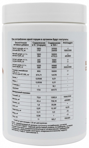 One NS Electrolyte powder complex, 300 грамм