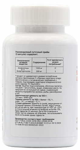 One NS Lecithin Sunflower, Лецитин подсолнечный, 60 капсул