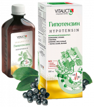 Vitauct Hypotensin, Гипотензин, 350 мл