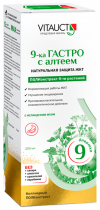 Vitauct 9-ка ГАСТРО с алтеем, 250 мл